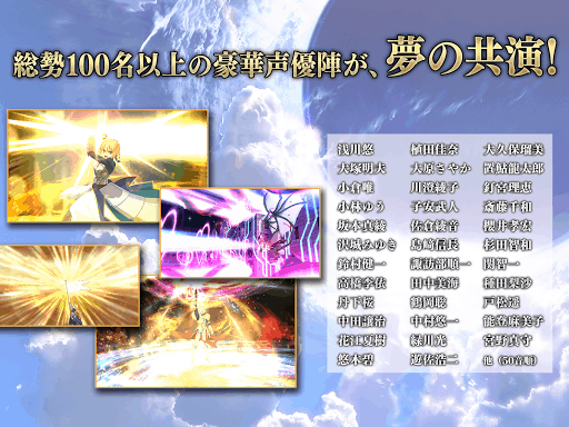 Fate Grand Order Mod Menu