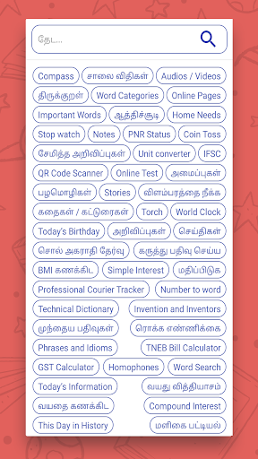 translate english to tamil dictionary online translate english to tamil dictionary online