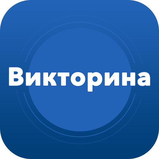 Download Viktoriny Android Apk Mods