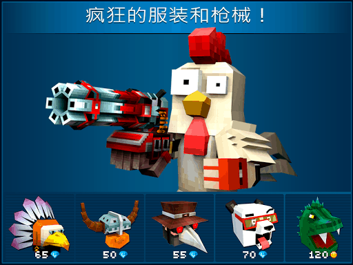 Mad Gunz Fps 在线射击游戏apk Data